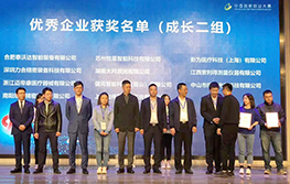 科技创新，成就未来|大科激光获中国创新创业大赛全国总决赛优秀企业奖
